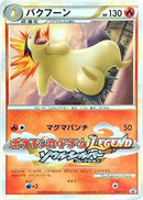 3-typhlosion