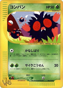 3-venonat