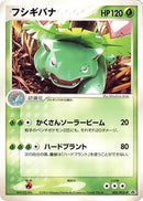 3-venusaur