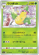 3-victreebel