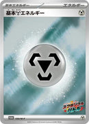 30-basicmetalenergy