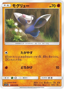 30-drilbur