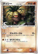 30-exeggutor-deltaspecies