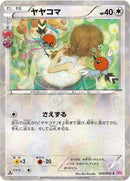 30-fletchling
