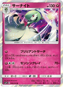 30-gardevoir