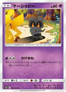 30-marshadow