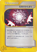 30-maxrevive