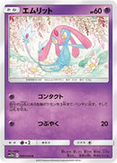 30-mesprit