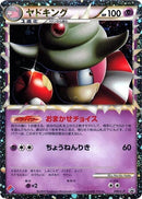 30-slowking