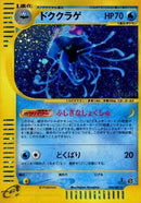 30-tentacruel