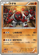 30-throh