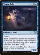 30-towergeist