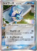 30-vaporeon-deltaspecies