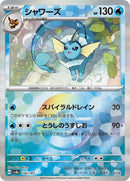 30-vaporeon-mirrorfoil