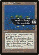 300-bluemanabattery