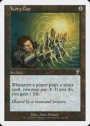302-ivorycup