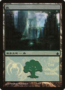 303-forest