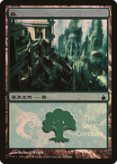 306-forest