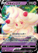 31-alcremiev