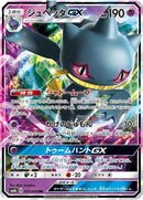 31-banettegx