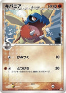 31-carvanha-deltaspecies