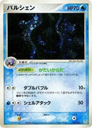 31-cloyster