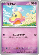 31-flittle