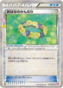 31-floralcrown