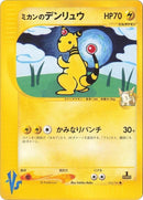 31-jasminesampharos