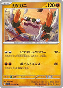 31-klawf
