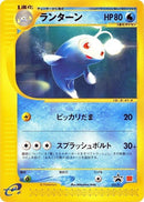 31-lanturn