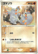 31-phanpy