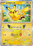 31-pikachu