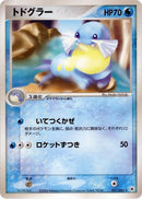 31-sealeo