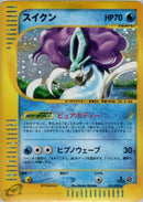 31-suicune