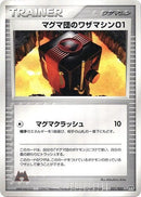 31-teammagmatechnicalmachine01