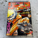 Weekly Shonen Jump 2000 No 14 Crocodile First Appearance Yu-Gi-Oh Japan