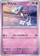 316-azelf