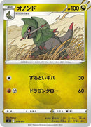 318-fraxure