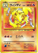 32-arcanine