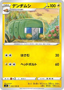 32-charjabug
