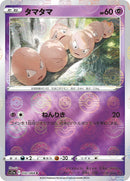 32-exeggcute-pokeballpattern