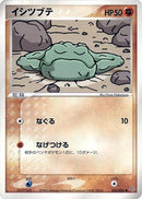 32-geodude