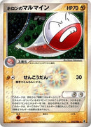 32-holonselectrode