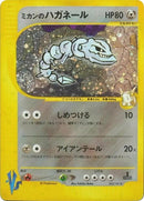 32-jasminessteelix