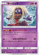32-jynx