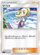 32-lillie