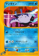32-mantine