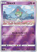 32-ralts-pokeballpattern