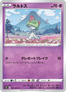 32-ralts